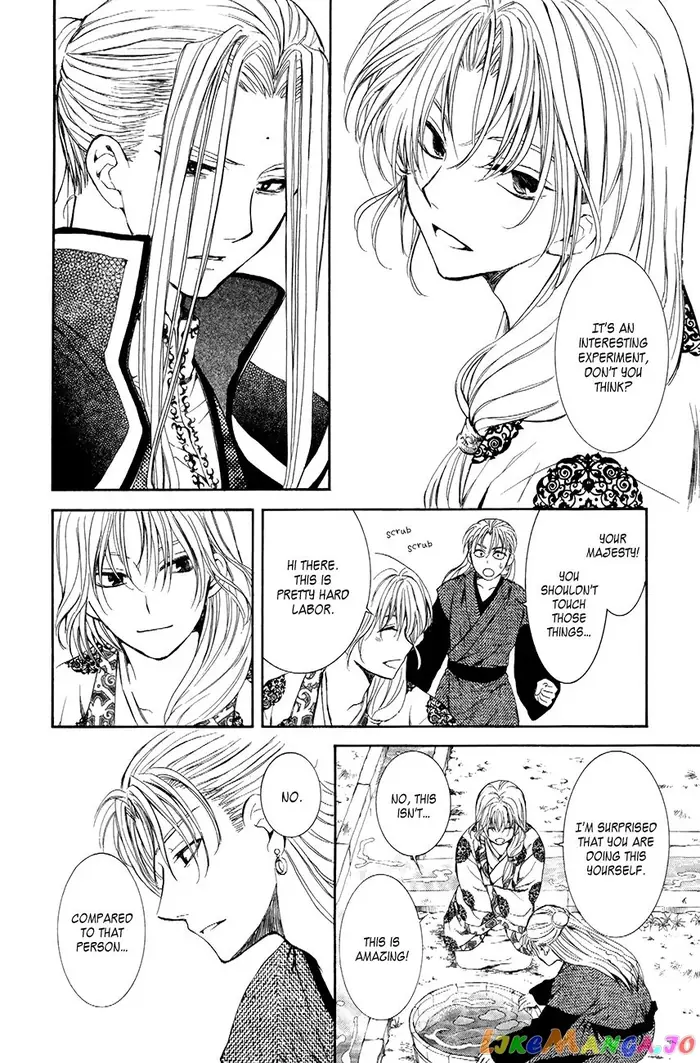 Yona of the Dawn Chapter 74 image 16_optimized